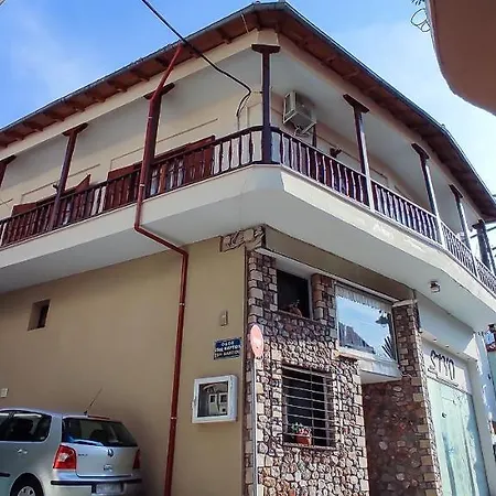 Zeusplace Traditional House * Litochoro